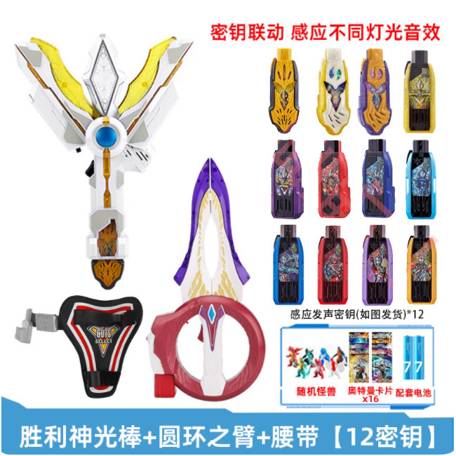 Trigard Transformer Ott Toy Boy Victory God Stationery Toy Store StrawandToystore20260207