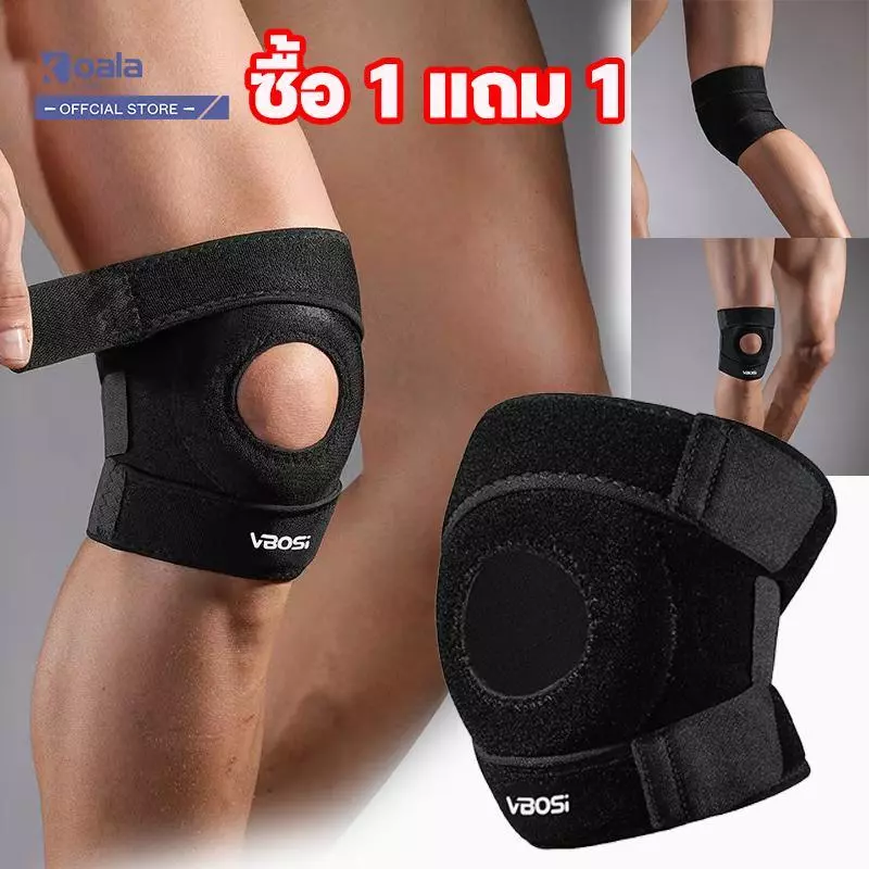 แผ่นรองเข่า พยุงเข่า สำหรับกีฬาเดินป่า Sport ออกกำลังกาย