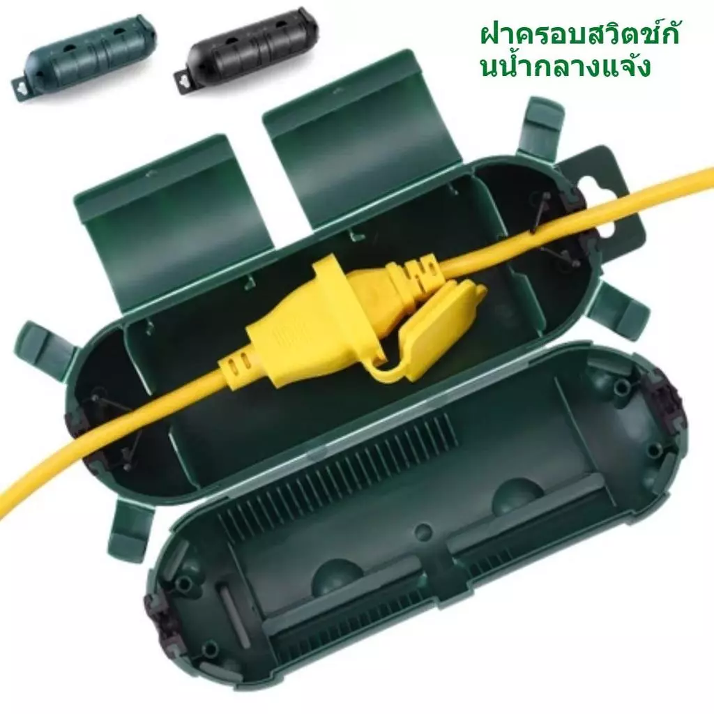 ฝาครอบนิรภัยป้องกันการเชื่อมต่อปลั๊กสายเคเบิลต่อขยาย, เครื่องมือป้องกันซ็อกเก็ตในร่มและกลางแจ้งกันน้ําสีเหลืองและสีส้ม