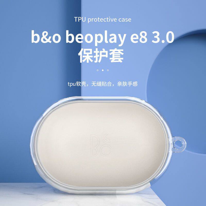 เหมาะสําหรับ B & O BeoplayE8 3.0 กรณีการ์ตูน Shock-proof Beoplay E8 3.0 หูฟังโปร่งใส Soft Case B & O