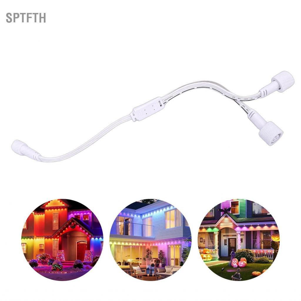 Sptfth Sptfth Y Splitter Fit สำหรับ Govee H705A H705B H705C 3 Pin ถาวรกลางแจ้ง 1 ชาย 2 หญิงรูปสาย