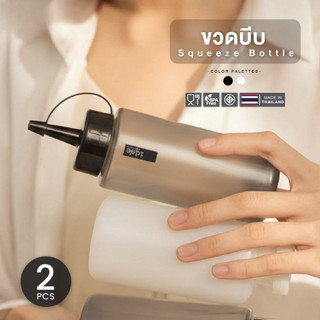 Idealware ขวดใส่ซอส 2 ชิ้น ความจุ 350/500 ml มีฝาจุกปิดกันหก…