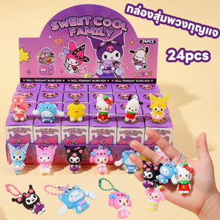 COD ถุงสุ่มเซอร์ไพรส์ 2026 ปีม้า กล่องสุ่ม 24PCS ของขวัญปีให…