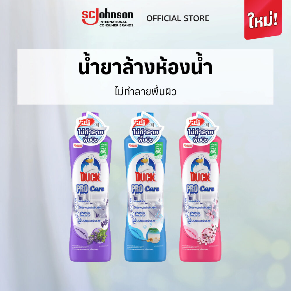 เป็ด โปร แคร์ น้ำยาล้างห้องน้ำ 700 มล. Duck Pro Care Bathroom Cleaner 700ml (เลือกกลิ่นได้)