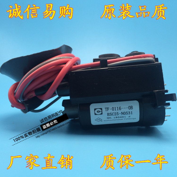 แพ็คเกจแรงสูง Xihu TV ดั้งเดิม BSC25-N0531 TF-0116----0B Ready Stock Supply