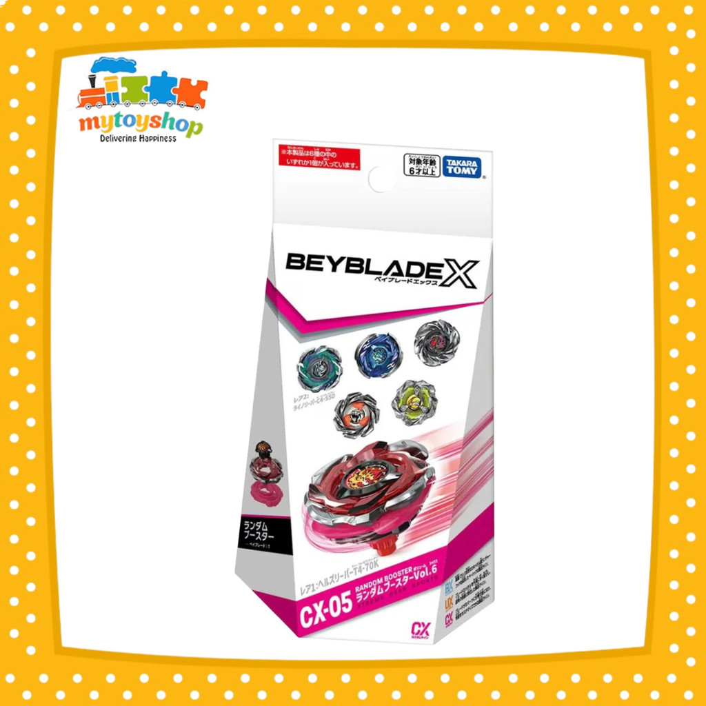 Beyblade X CX-05 สุ่มบูสเตอร์ VOL.6
