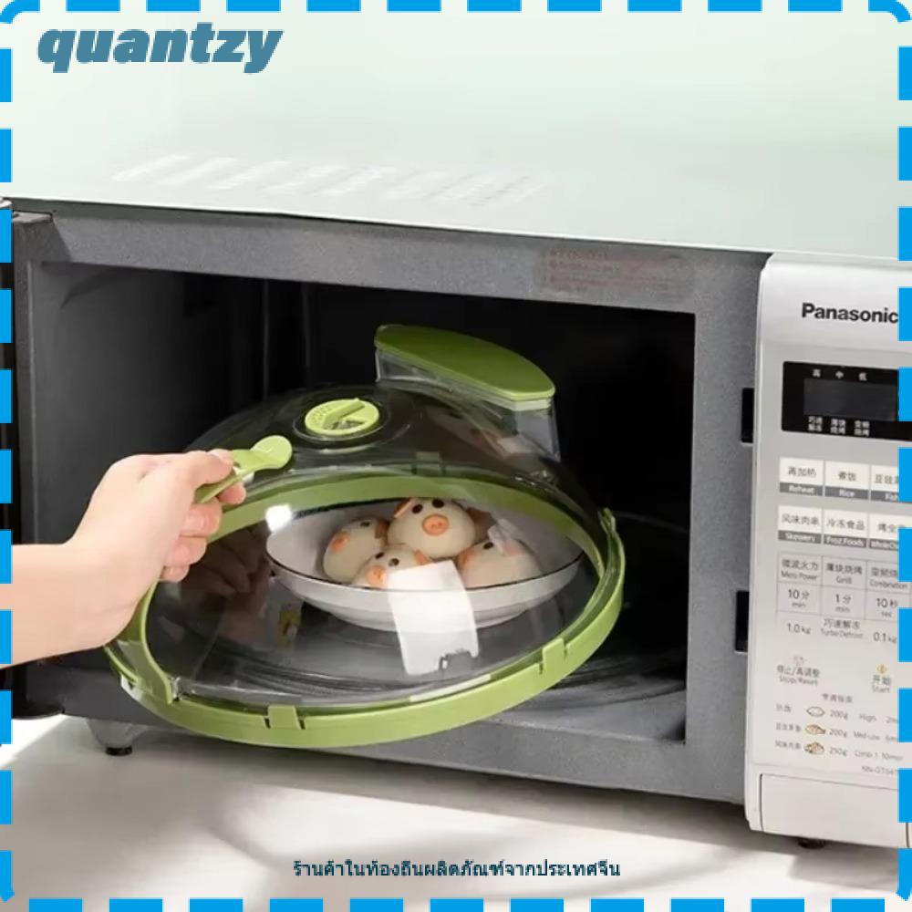 QUANTZY ฝาครอบสาดไมโครเวฟ, ฝาครอบไมโครเวฟโปร่งใสป้องกันน้ํากระเซ็น, ฉีดน้ํากันน้ํามันพร้อมที่จับฝาครอบทําความร้อน Gadgets ครัว