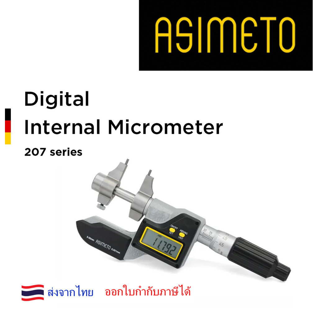 Asimeto ไมโครมิเตอร์วัดใน ดิจิตอล Digital Inside Micrometer 5-30 mm, 25-50 mm, 50-75 mm, 75-100 mm, 100-125 mm, 125-1...