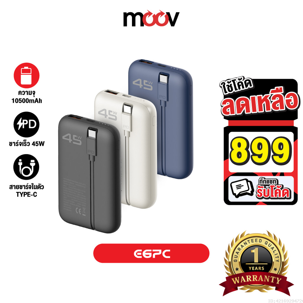 [899บ.โค้ดคุ้ม] Orsen by Eloop E67C แบตสำรอง 10500mAh PowerBank ชาร์จเร็ว PD 45W สายในตัว Type-C Fas