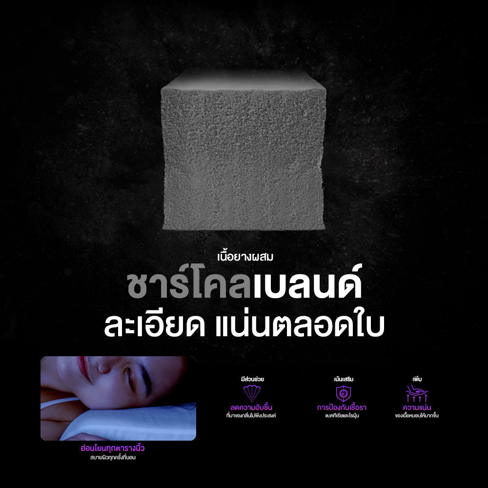 Siamlatex หมอนยางพารา Heart Charcoals แน่น เด้ง ลดการปวดคอ ออฟฟิศซินโดรม นอนตะแคงไม่เจ็บหู นอนสบาย - รูปที่ 2