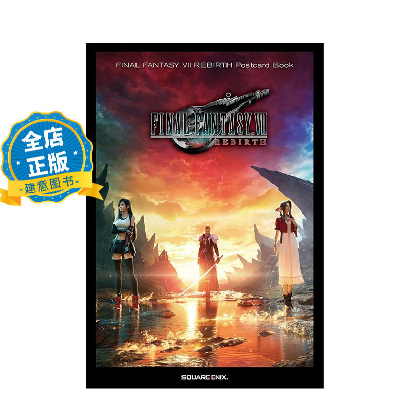 พร้อมสต็อกเวอร์ชั่นญี่ปุ่น] หนังสือโปสการ์ด Final Fantasy VII Rebirth Final Fantasy 7 Rebirth VII Bo