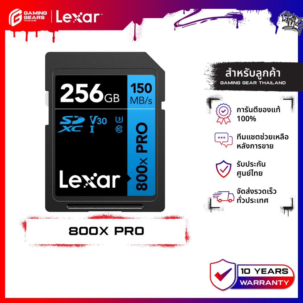 LEXAR 256GB SDXC 800x PRO SD Card (150MB/s) : LXR-LSD0800P256G