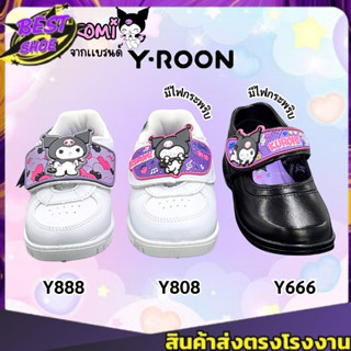 🌟มีบิลใบเสร็จเบิกได้📜✅Y-ROON รองเท้านักเรียนอนุบาล หนังดำ รุ…