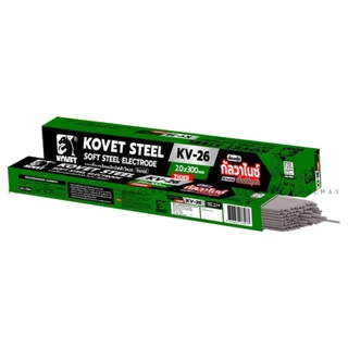 (สินค้ายกลัง) KOVET KV-26 (TIGER) ลวดเชื่อมเหล็กเหนียว เหล็กกัลวาไนซ์ เหล็กดำทั่วไป สินค้าแท้ 100%