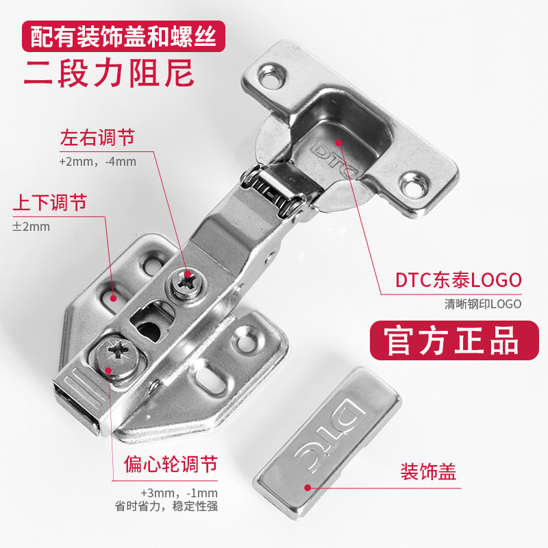 Dongtai dtc บานพับ c80 สองขั้นตอน Damping ไฮดรอลิกกันกระแทกบานพับประตูกําจัดตู้เสื้อผ้าบานพับประตูตู