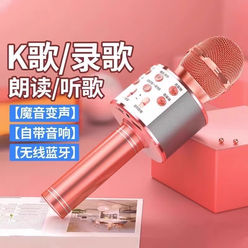 手机เต็มโทรศัพท์K-858直播线蓝牙音响筒一体儿童KTV家庭用麦โทรศัพท์มือถือคาราโอเกะแห่งชาติws-858สด