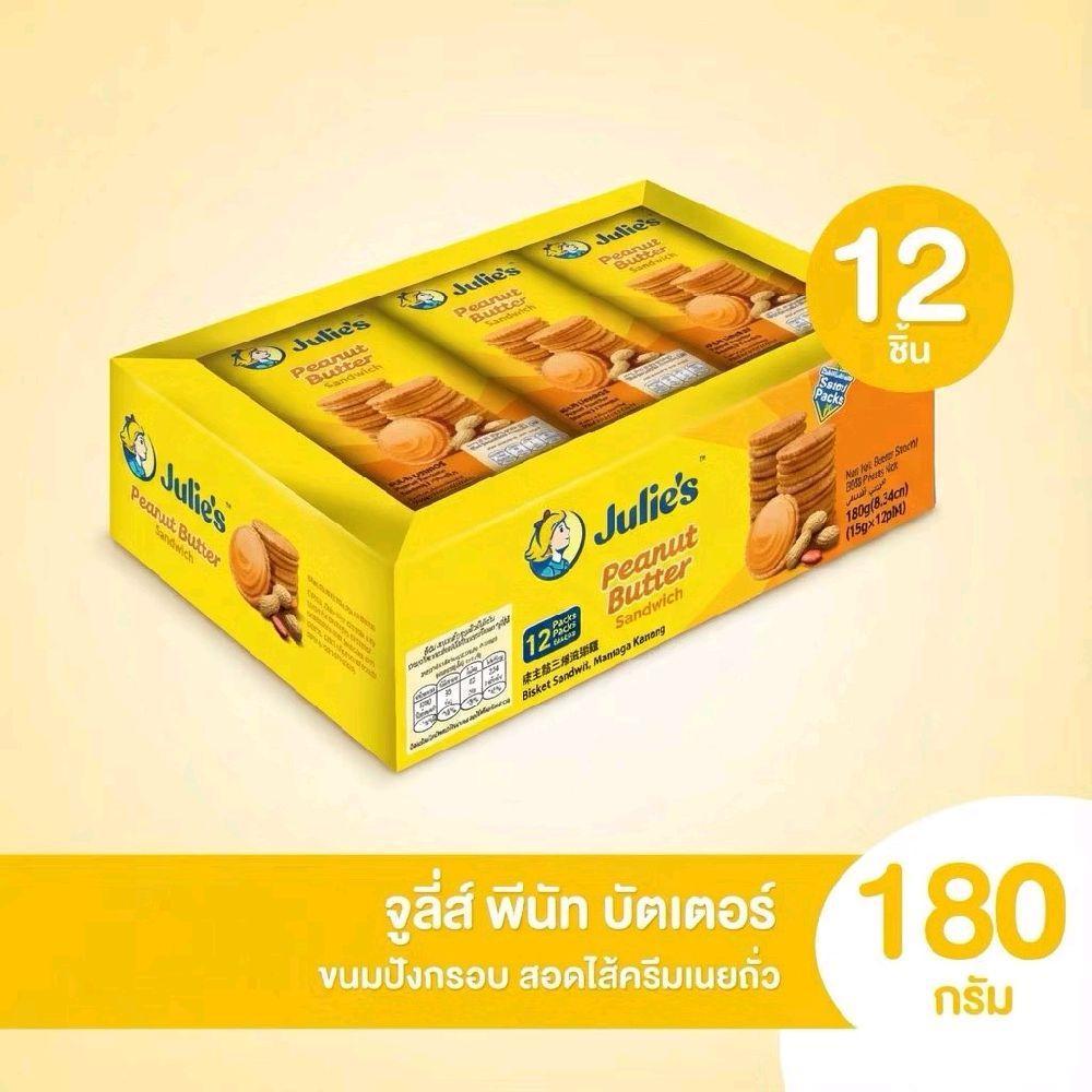 1 กล่อง จูลี่ย์แครกเกอร์กล่อง 12 ชิ้น [สินค้าใหม่]