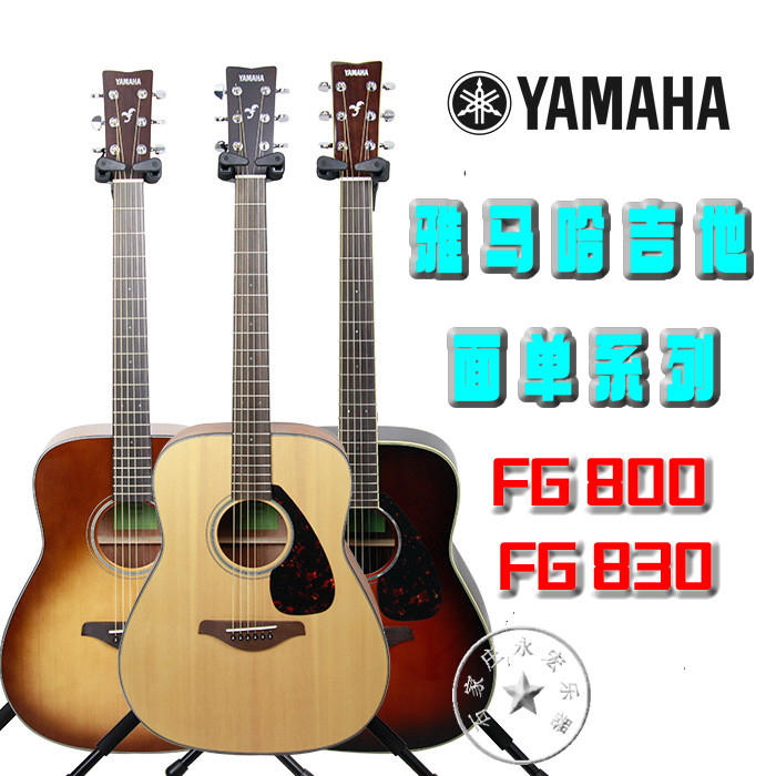 Yamaha Yamaha FG800 FG830 Veneer กีตาร์อะคูสติกนักเรียนชายนักเรียนหญิง 41 นิ้ว