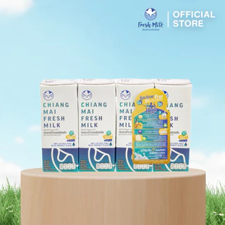 Mall นมเชียงใหม่เฟรชมิลค์ ยกลัง (24กล่อง) 180 ml Lactose Free High Calcium High Vit.D แคลเซียมสูง 50% UHT นมโคแท้100%