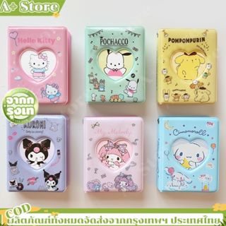 พร้้อมส่ง💥Sanrio อัลบั้มรูปภาพโพลารอยด์ HD PP 2R 3 นิ้ว สําห…