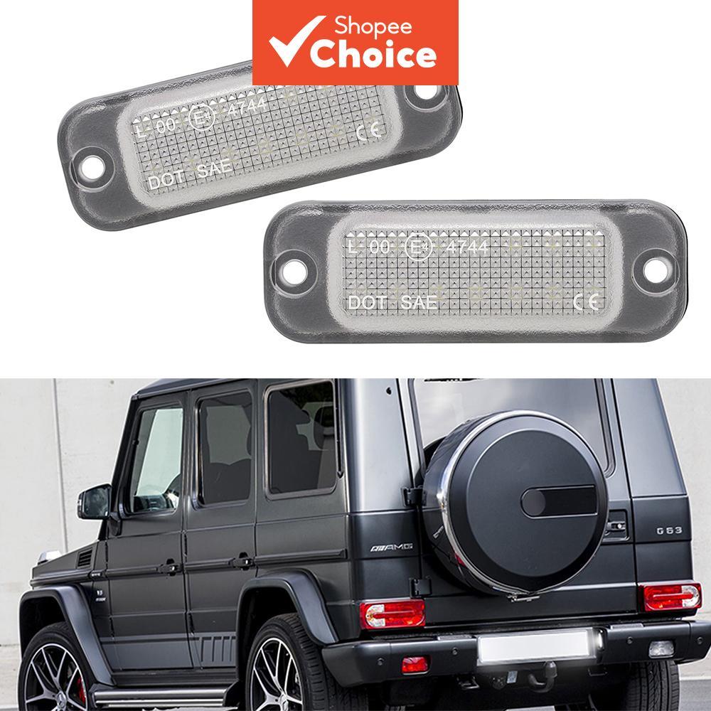 ไฟป้ายทะเบียน LED สําหรับ Mercedes Benz W463 W463A G-Class G63 G550 G500 AMG 2013-2021 (2 ชิ้น)