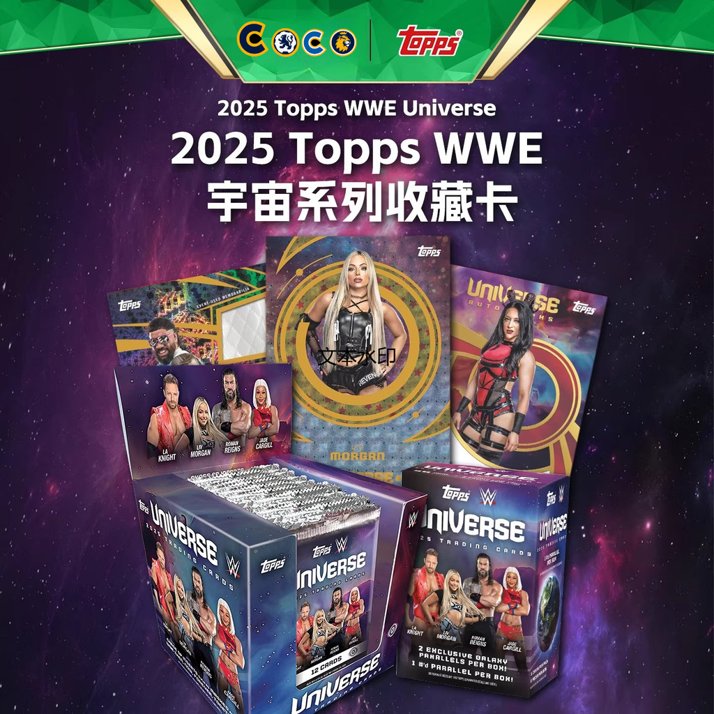 2025 Topps WWE Universe Hobby Universe Series Wrestling Collection Card Fighting Universe Card Rewar