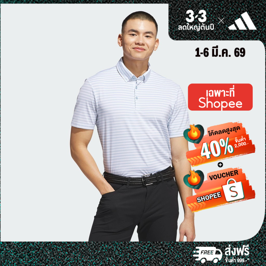 adidas กอล์ฟ เสื้อโปโลลายทาง Ultimate365 ผู้ชาย สีน้ำเงิน JP0475