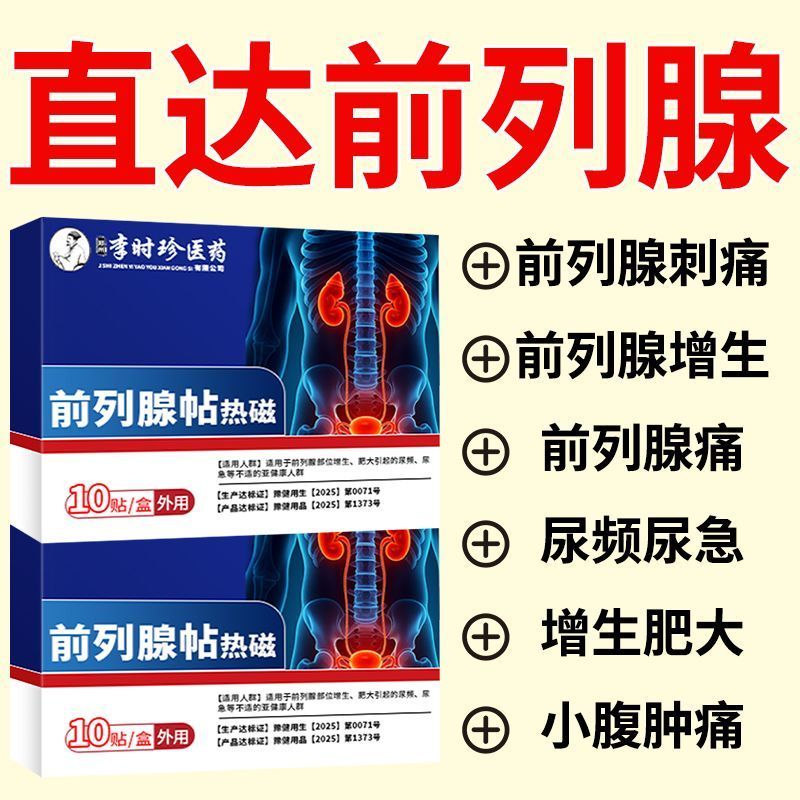 เรือแคลเซียม ขนาด 4850 มม.