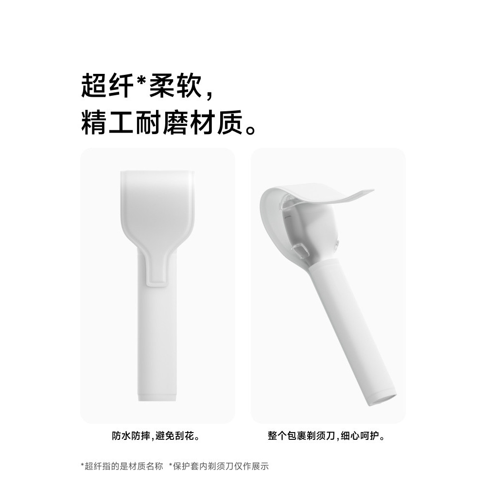 Laifen Laifen Linear Reciprocating Razor T1 Pro Protective Case [อุปกรณ์เสริม]