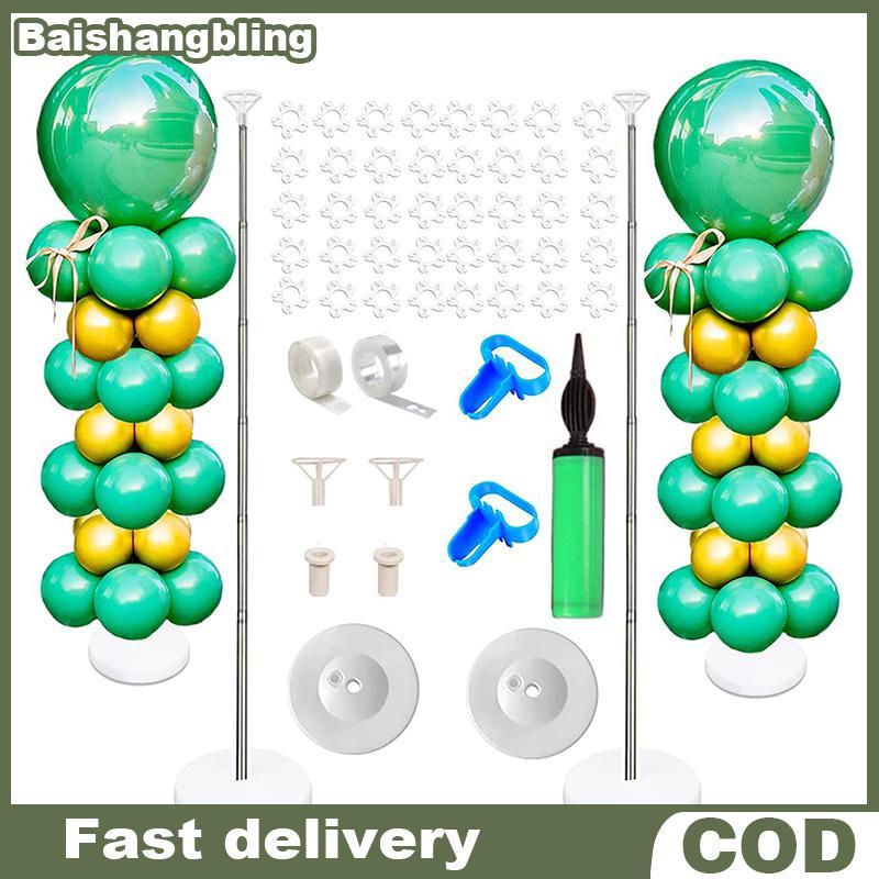 BSBL ชุดขาตั้งคอลัมน์บอลลูน,ชุดคอลัมน์บอลลูนแบบปรับได้,ขาตั้งบอลลูนเสายืดไสลด์โลหะ,งานเลี้ยงวันเกิด,