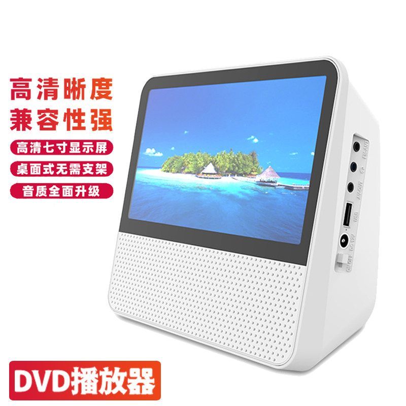 เครื่องเล่น DVD มือถือแบบพกพา AVD เครื่องเล่น Bluetooth cd CD เครื่องเล่นวิดีโอการเรียนรู้สําหรับเด็