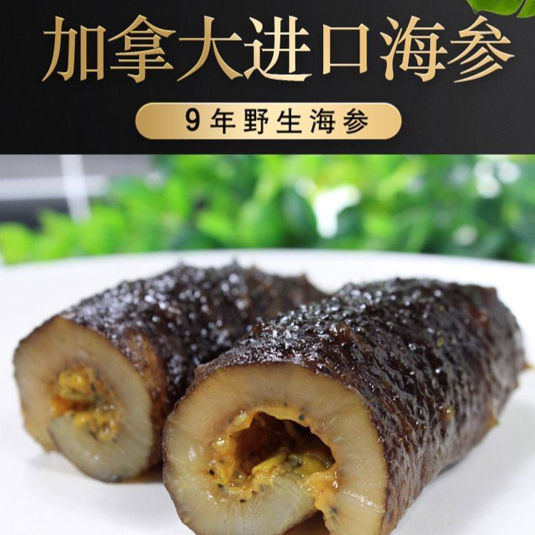 9 ปีแคนาดานําเข้า Pure Wild Small Sea Fresh-Drying Arctic Ginseng โสมหนามขนาดเล็กสินค้าแห้ง Non-Dry 