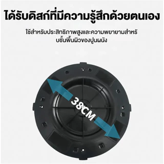 จานขัดหน้าปูน 38ซม. แบบหยาบ สำหรับงานฉาบปูน พลาสติกคุณภาพสูง