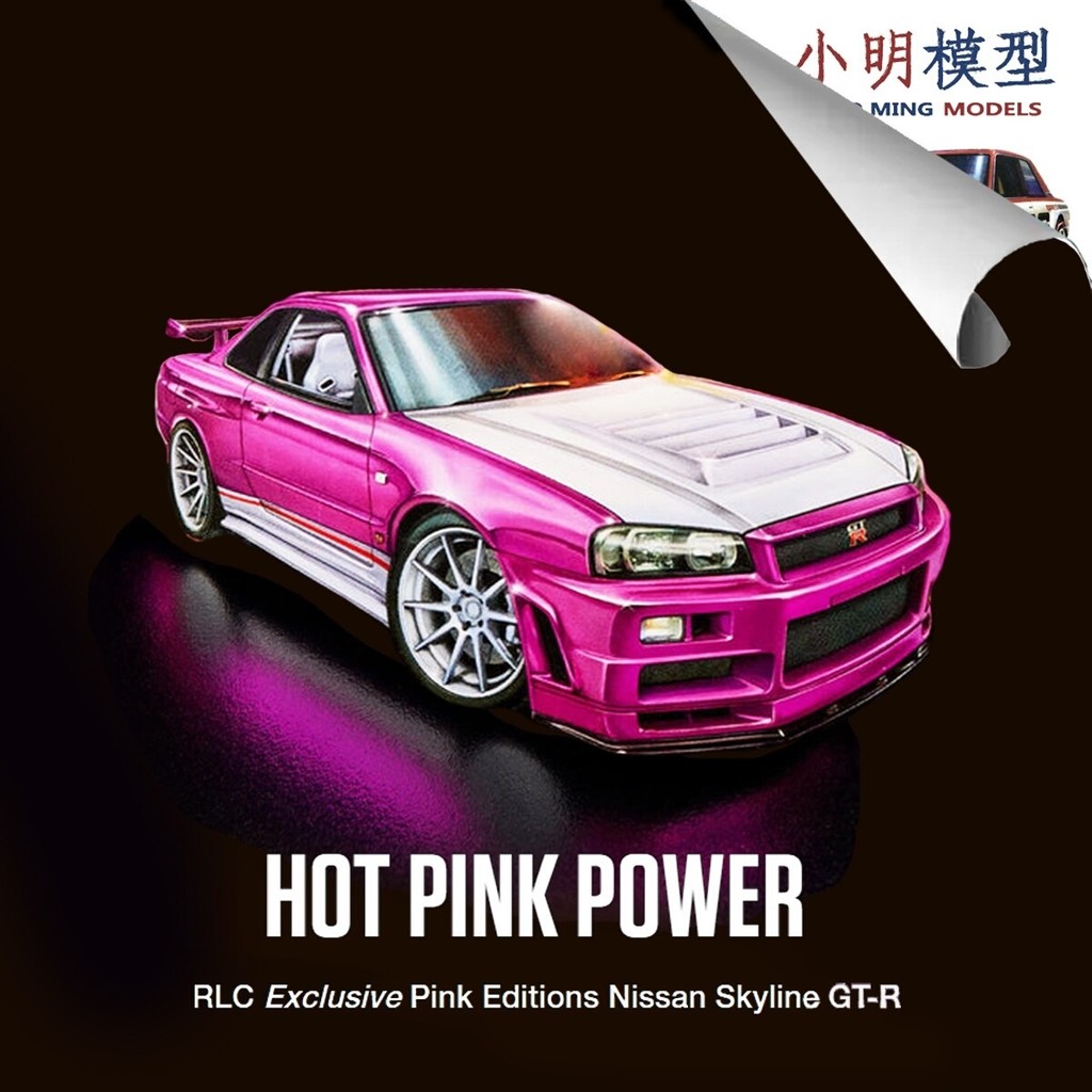 [สต๊อกพร้อม] Hot Wheels rlc 1/64 nissan gtr r34 Electroplating Powder Dinner Car Hot Wheels 23 Years
