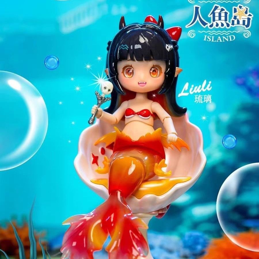 เกาะนางเงือก BJD Mystery Box Series รูปของขวัญนางเงือกน่ารักของเล่นตกแต่ง Joint Movable ของขวัญวันเกิด ราคาถูก Shopee Lazada