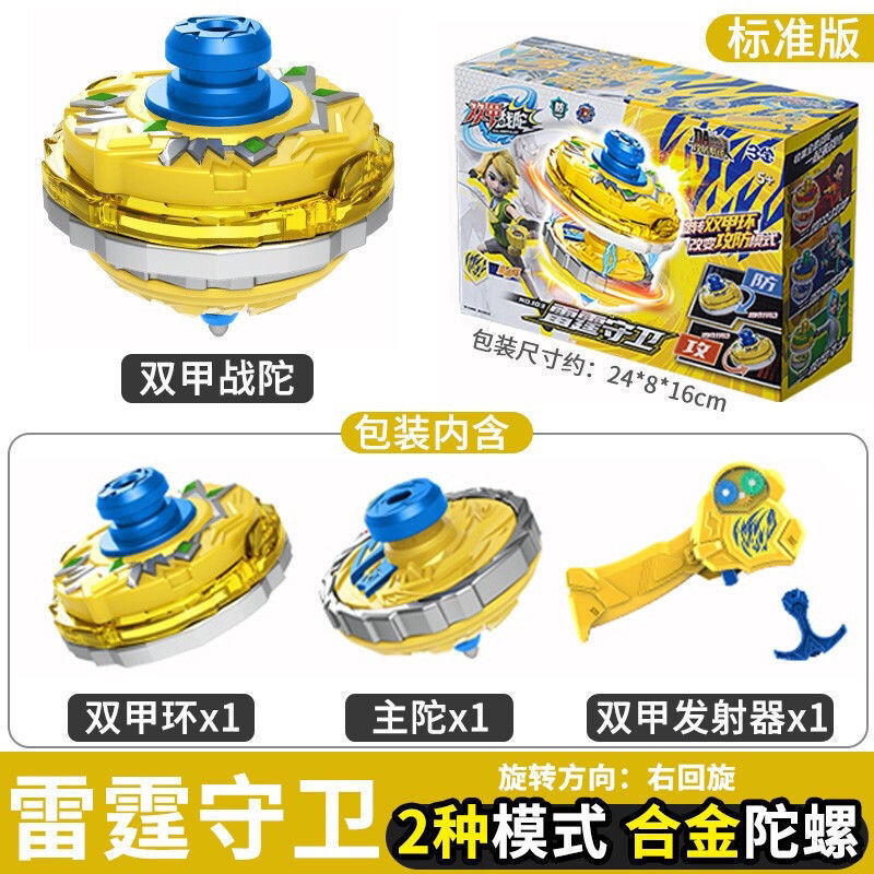 beyblade x ของแท้ ชุดเบย์เบลด x Sambo Super Change Battle Top Burst God of War God of War Flame Knig