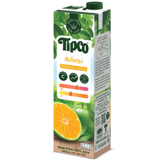 ทิปโก้น้ำส้มโชกุน 1ลิตร Tipco Shogun Juice 1ltr. [หมายเลขบาร…