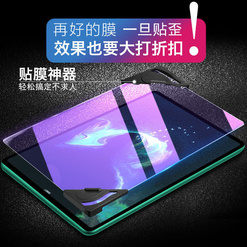 เหมาะสําหรับ Step Step Master Home เครื่องการสอน s5pro ฟิล์มนิรภัย s5 Step Step Step การเรียนรู้เครื