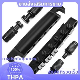 Tune-O-Matic Bridge และ Tailpiece พร้อม Studs ชุดสําหรับ ABR…
