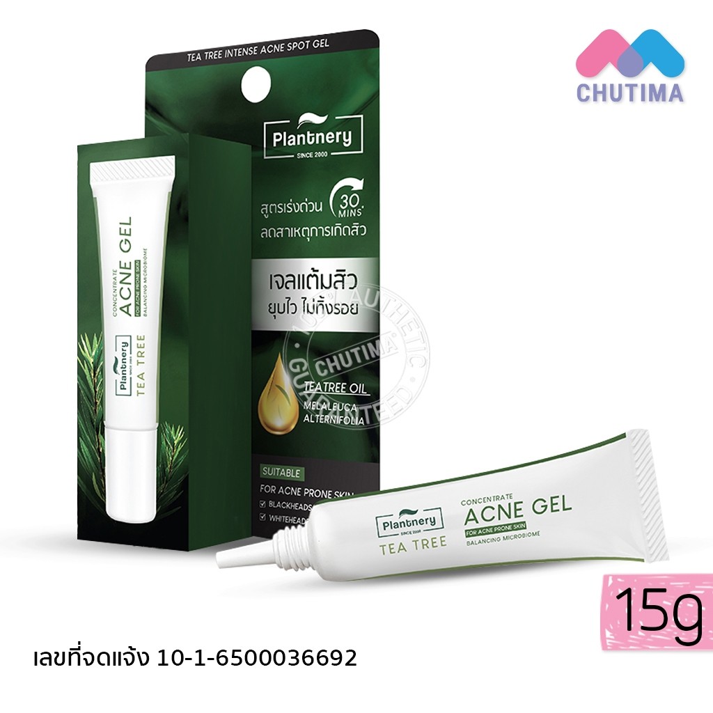 เจลแต้มสิว แพลนท์เนอรี่ PLANTNERY TEA TREE INTENSE ACNE SPOT GEL 15g.