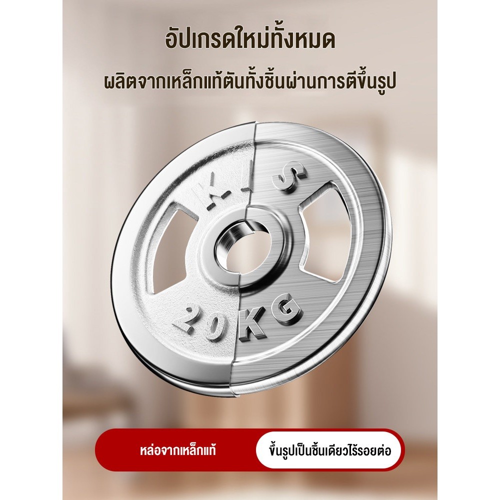 YINGERJIAN แผ่นน้ำหนัก บาร์เบล แผ่นดัมเบล 2.5KG-20KG แผ่นน้ำหนัก  ขนาด 3/5cm ให้เลือก Dumbell Weight