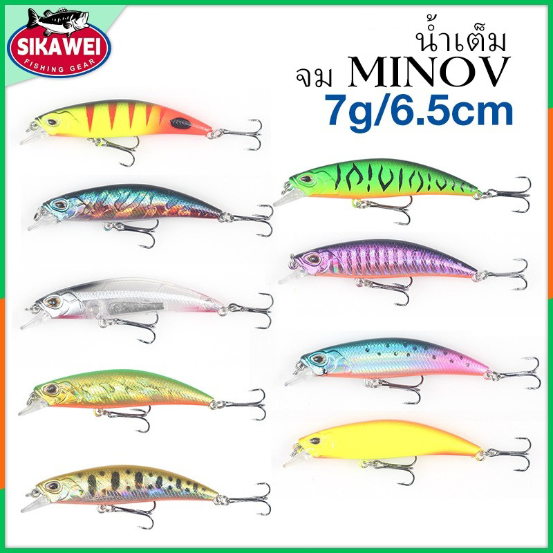 Sikawei ชุดเหยื่อปลอม Warna Mino แบบแข็ง ขนาด 6.5 ซม. 7 กรัม