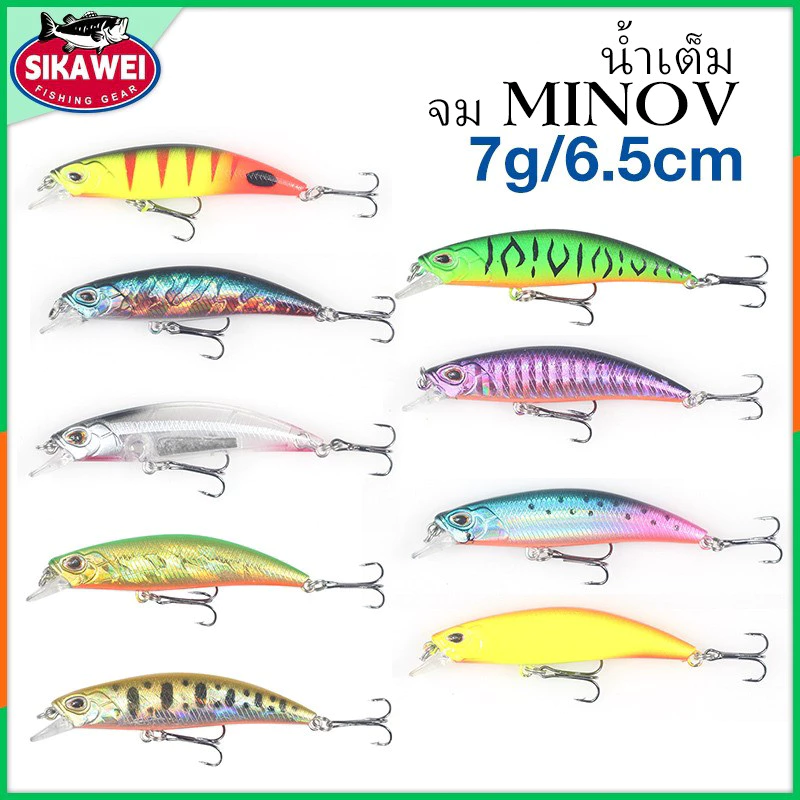 Sikawei ชุดเหยื่อปลอม Warna Mino แบบแข็ง ขนาด 6.5 ซม. 7 กรัม