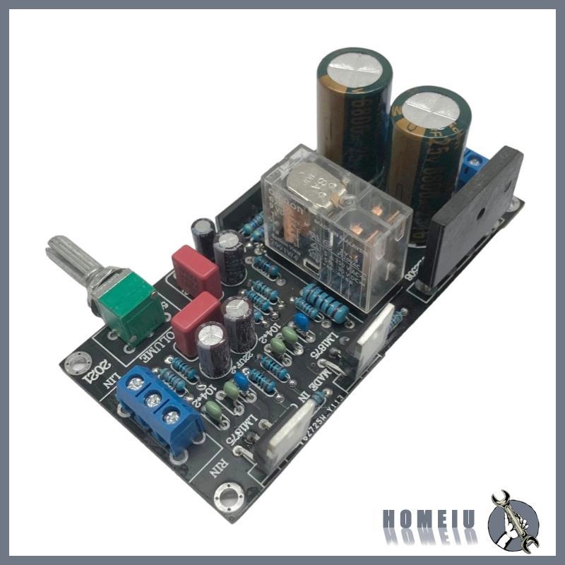 HOMEIU LM1875T บอร์ดเครื่องขยายเสียง Auditory เข้ากันได้กับชิป TDA2030 และ LM1875T