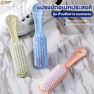 แปรงขัดรองเท้า ขัดทั้งเท้า- ด้ามจับเรียบ จับถือได้สะดวก #C-0…