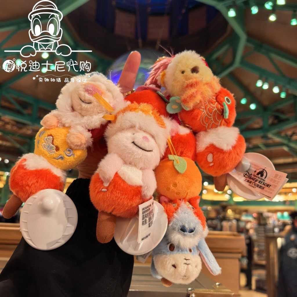 Disney 2026 ตรุษจีน Winnie the Pooh Eeyore Piglet พวงกุญแจตุ๊กตามะระหวาน