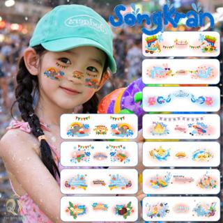 Q.Yสติ๊กเกอร์สงกรานต์ แทททูสงกรานต์ติดหน้า กันน้ำ เล่นน้ำไม่…