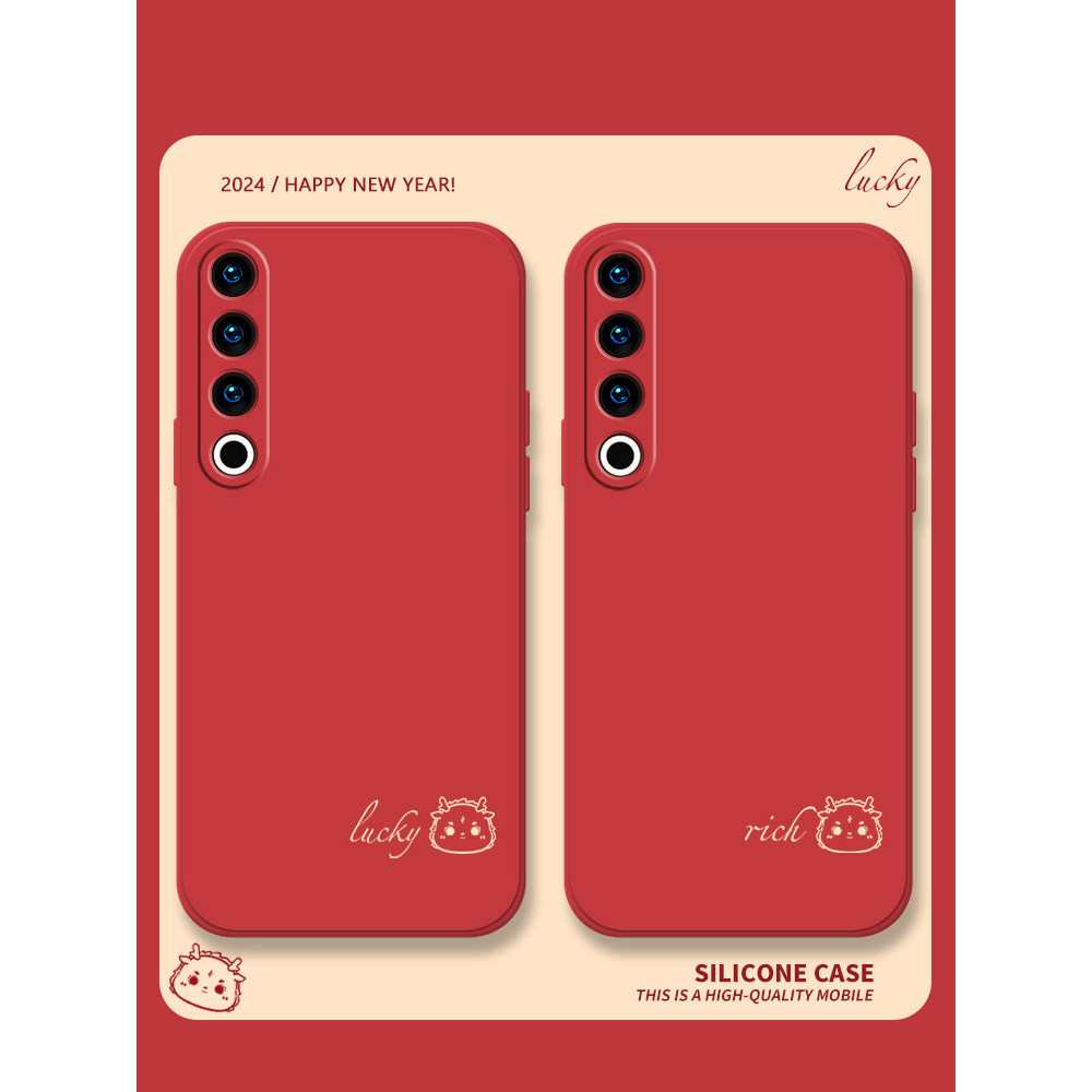 Lucky Dragon เหมาะสําหรับ Meizu 21Note เคสโทรศัพท์ meizu18spro Liquid 20 ซิลิโคน 17por Benming ปี 18