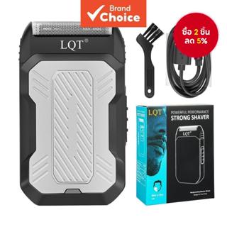 เครื่องโกนหนวดไฟฟ้าแบบพกพาสําหรับผู้ชาย ใบมีดสแตนเลส มีดโกนฟ…