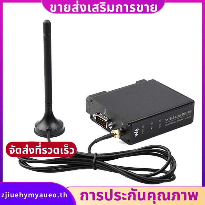 SX1262-LoRa-DTU-HF 850-930MHz คู่มือราง LoRa เทอร์มินัลส่งข้อมูล DTU RS232/RS485/RS422 ถึง LoRa ใหม่